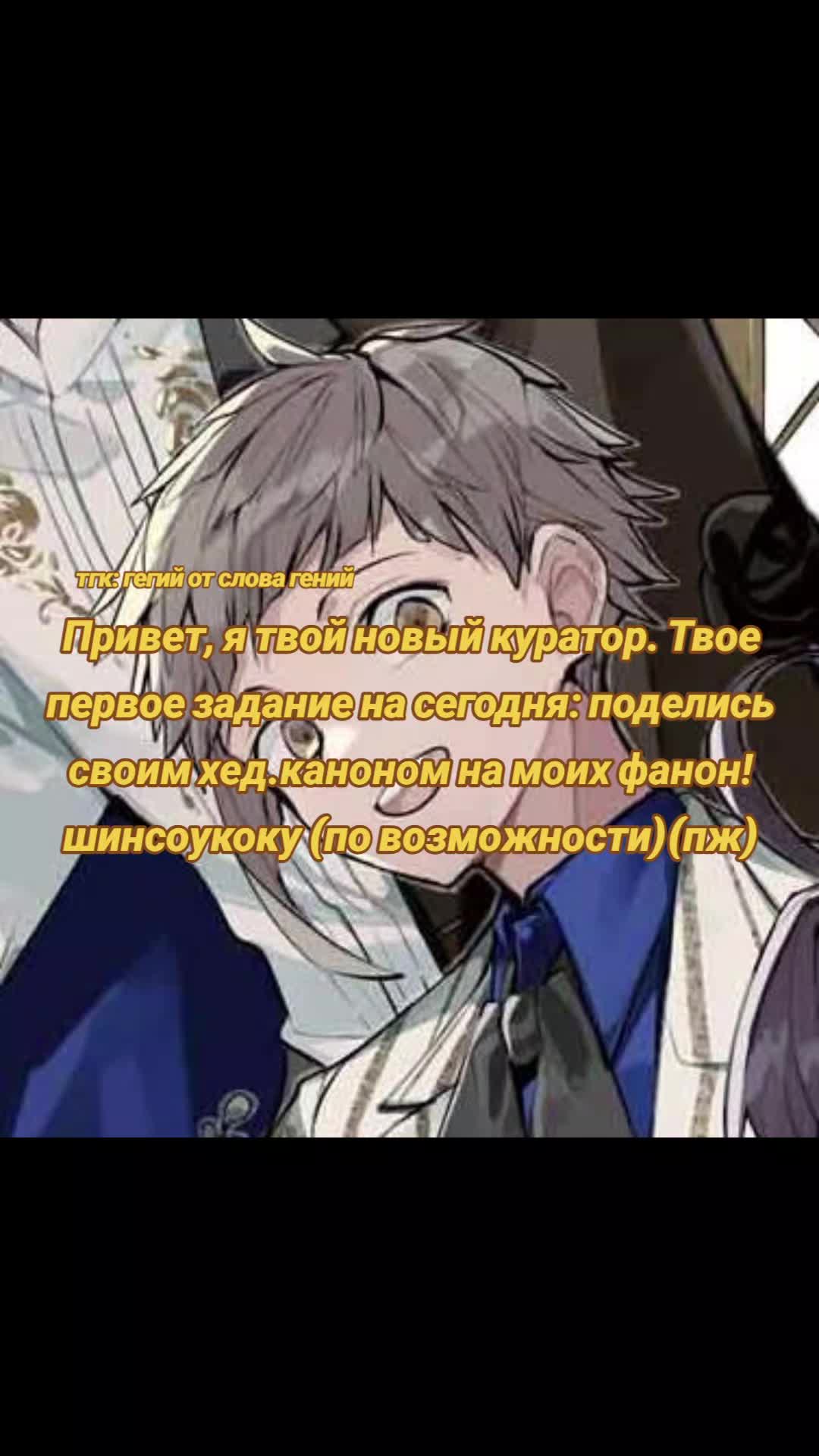 @гегий(ацушисимп)
