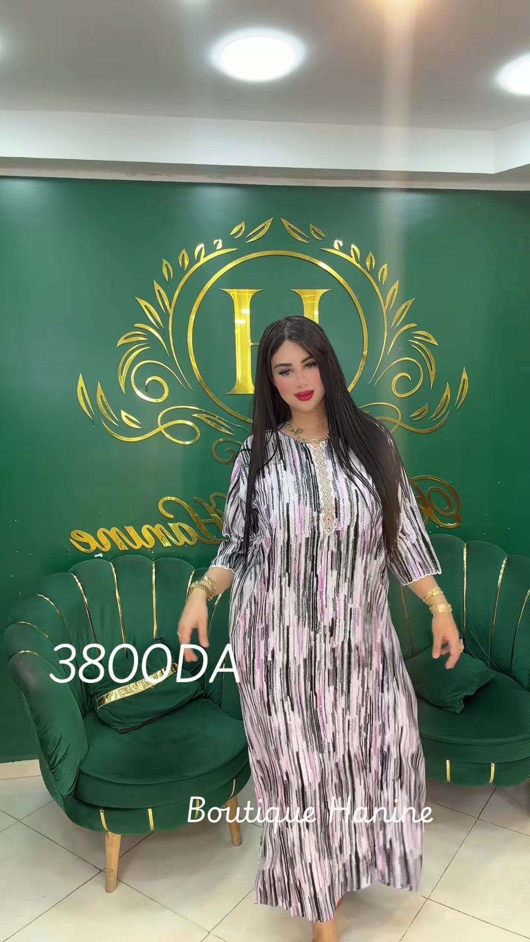 @الفخامة boutique hanine