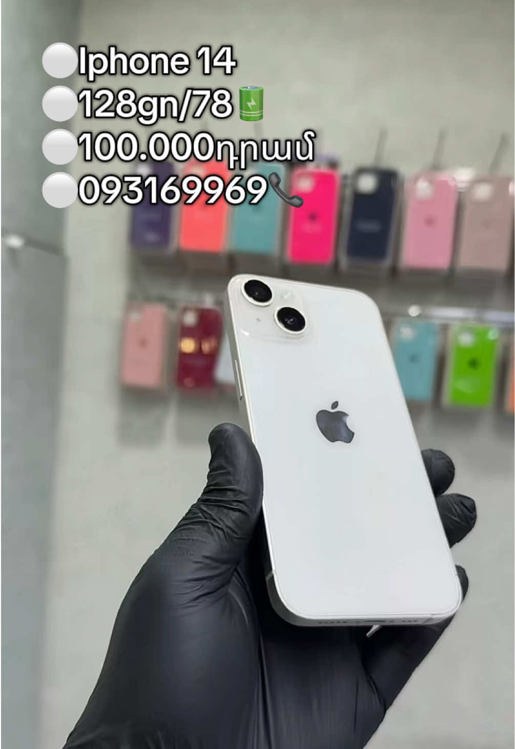 @E___Mobile