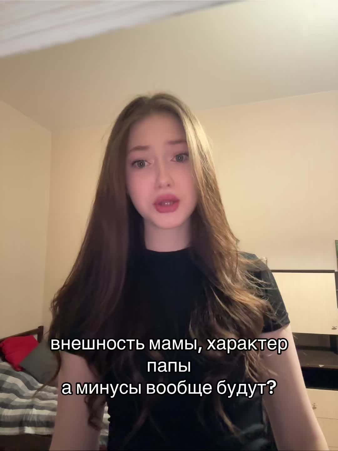 @просто аля