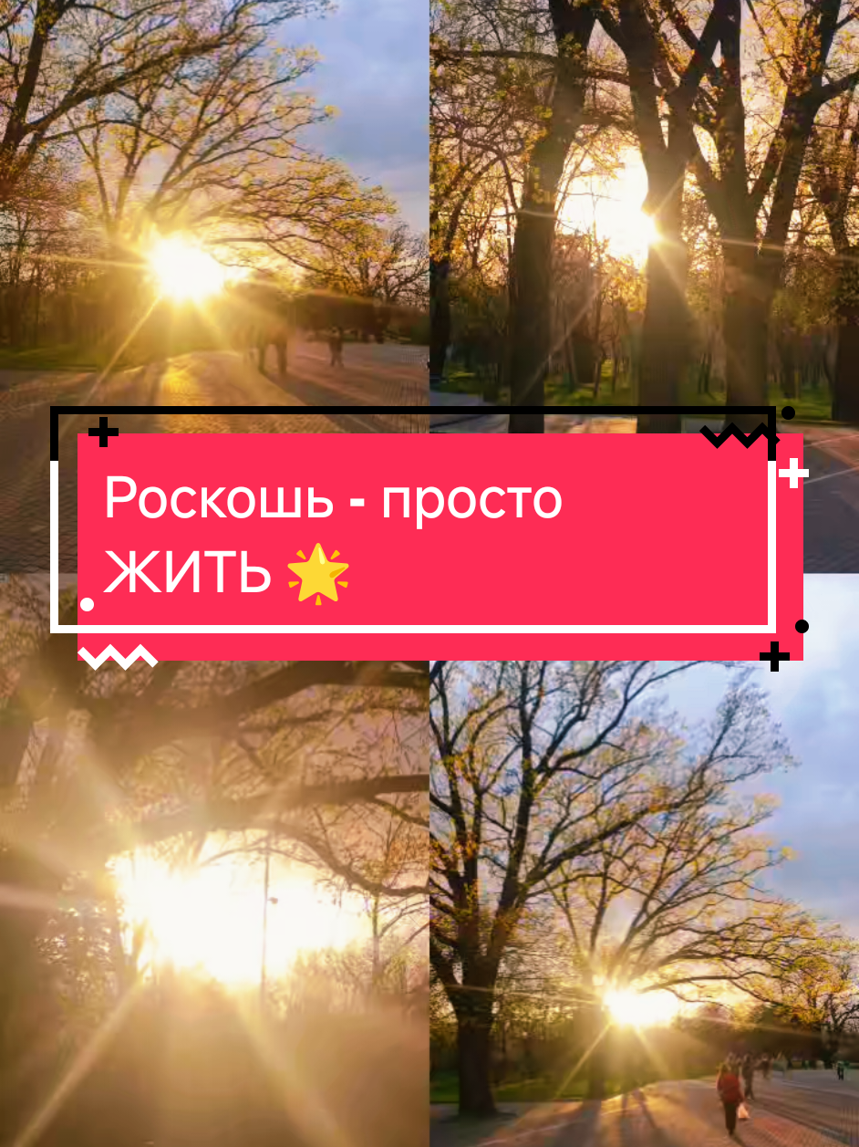 @Натали Граждан