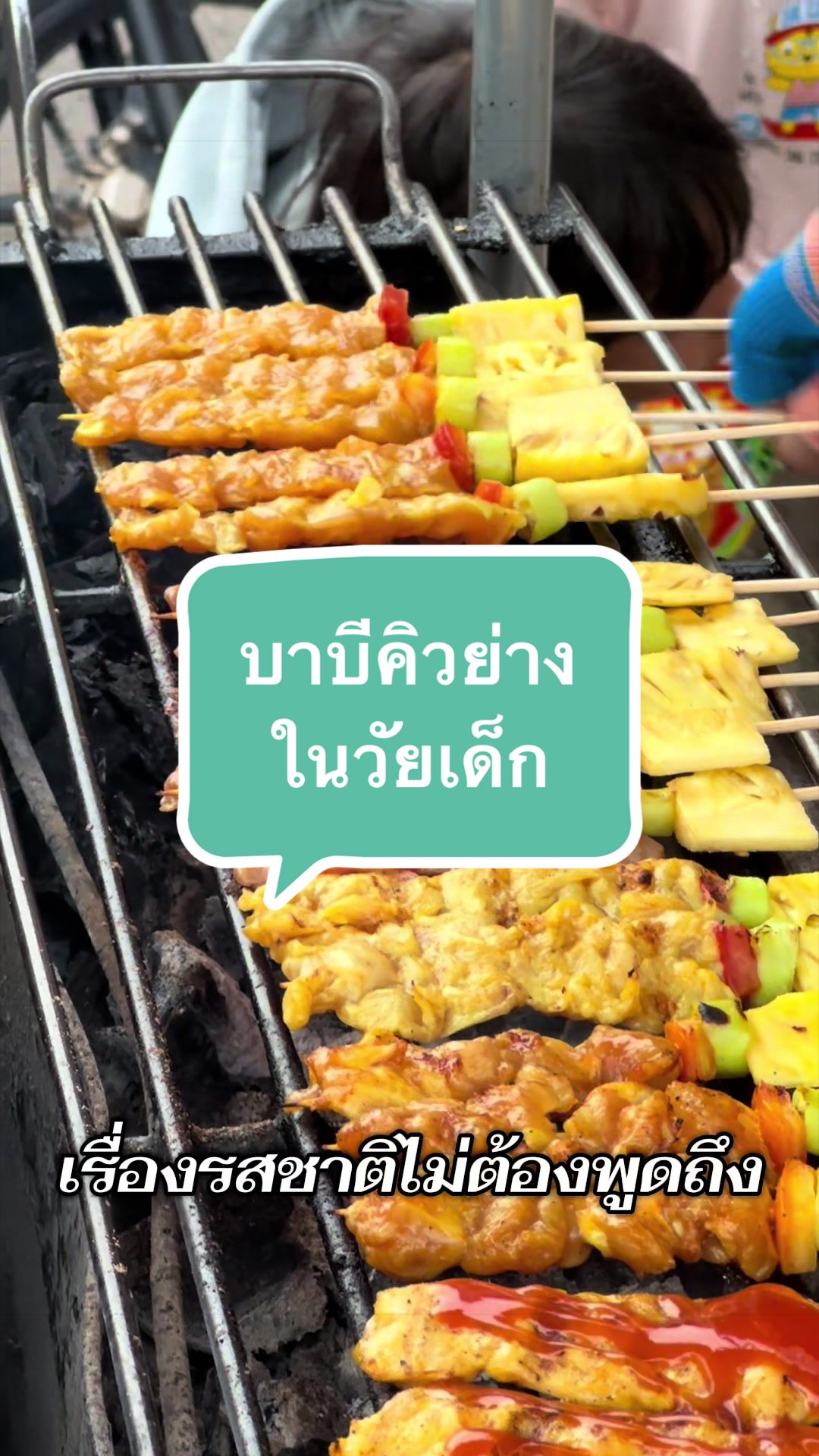 @หมู่เก่งไงจะใครล่ะ👮🏻&zwj;♀️