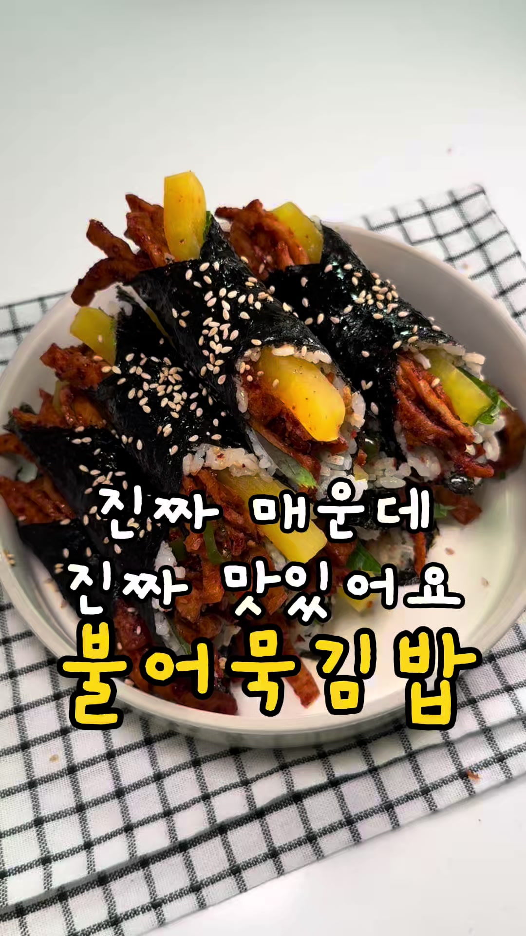 @찌니테이블 l 간단 레시피💕