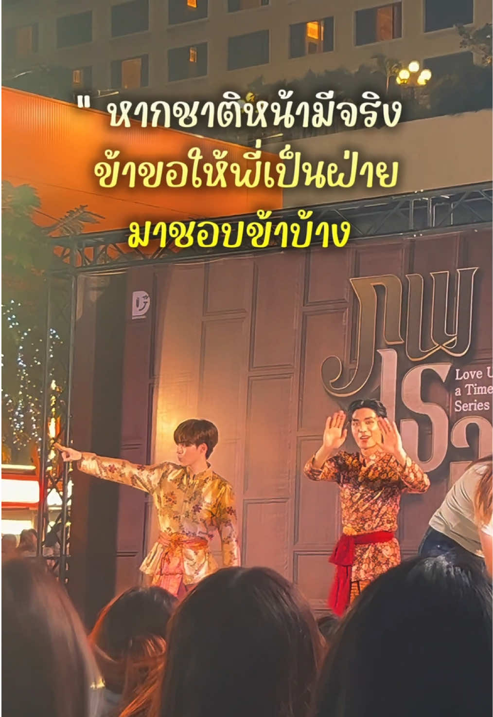 @เซาแหม่