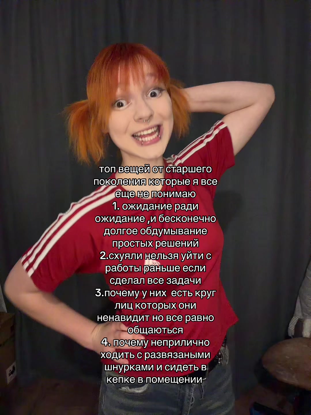@вена