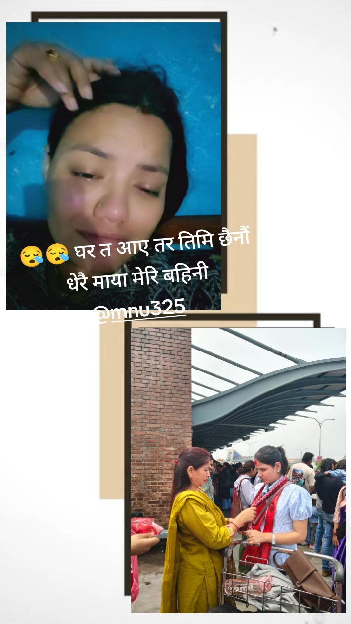 @usha Bhattarai ❤️