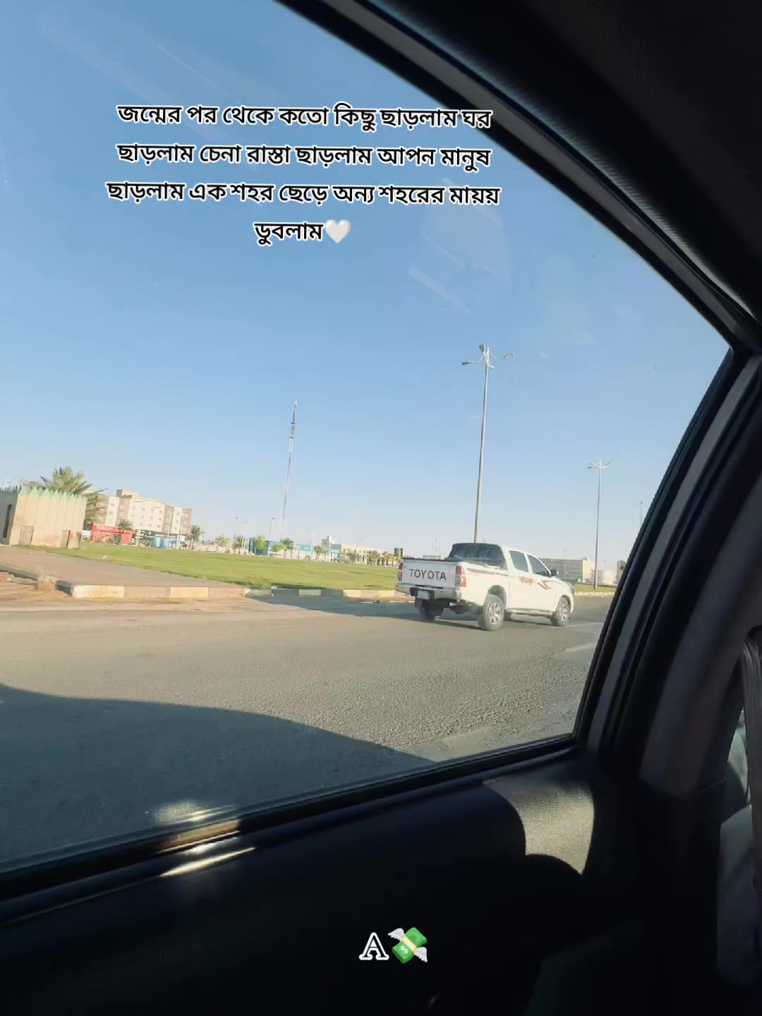 @পাবলিক 🔖