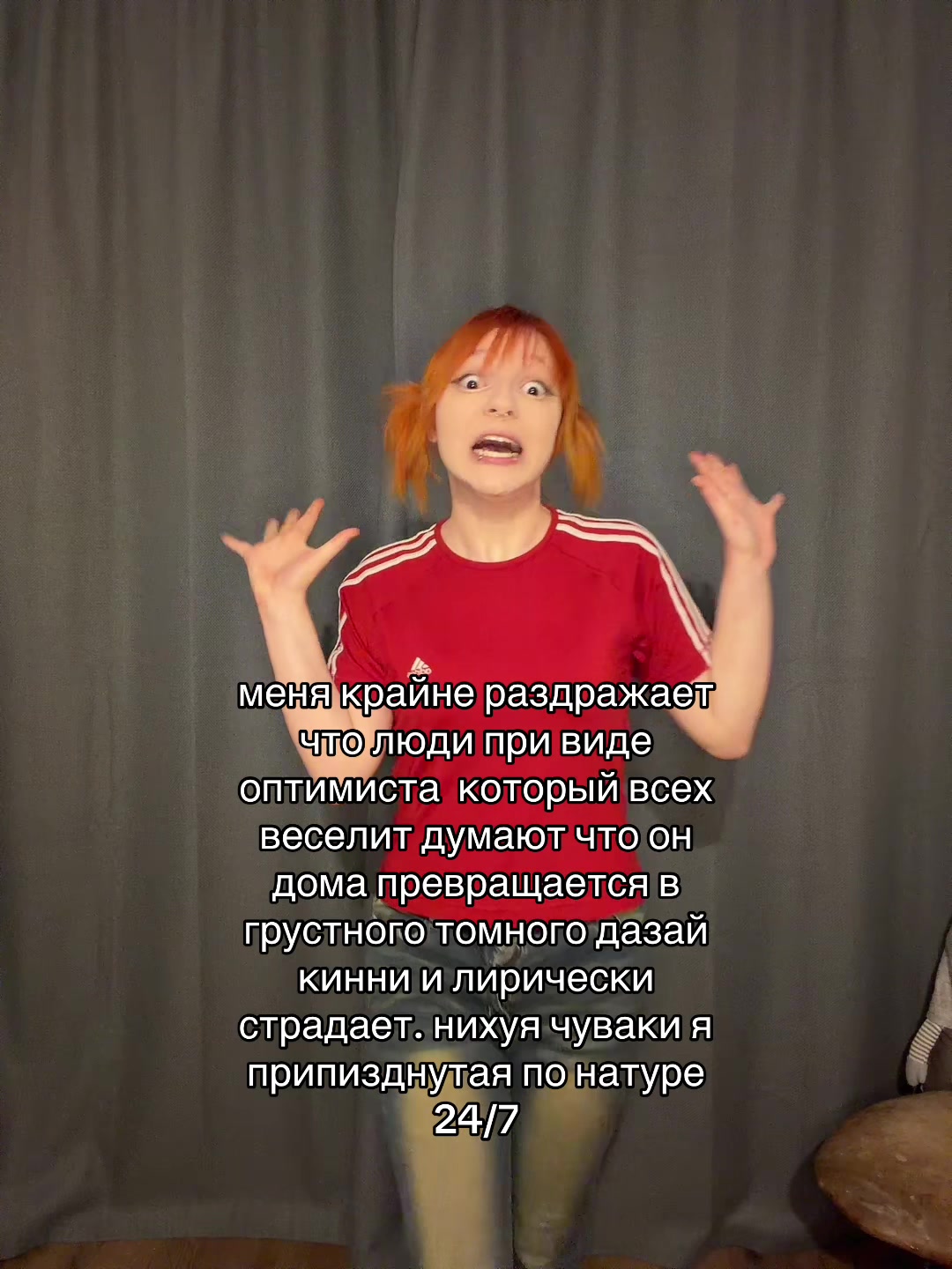@вена