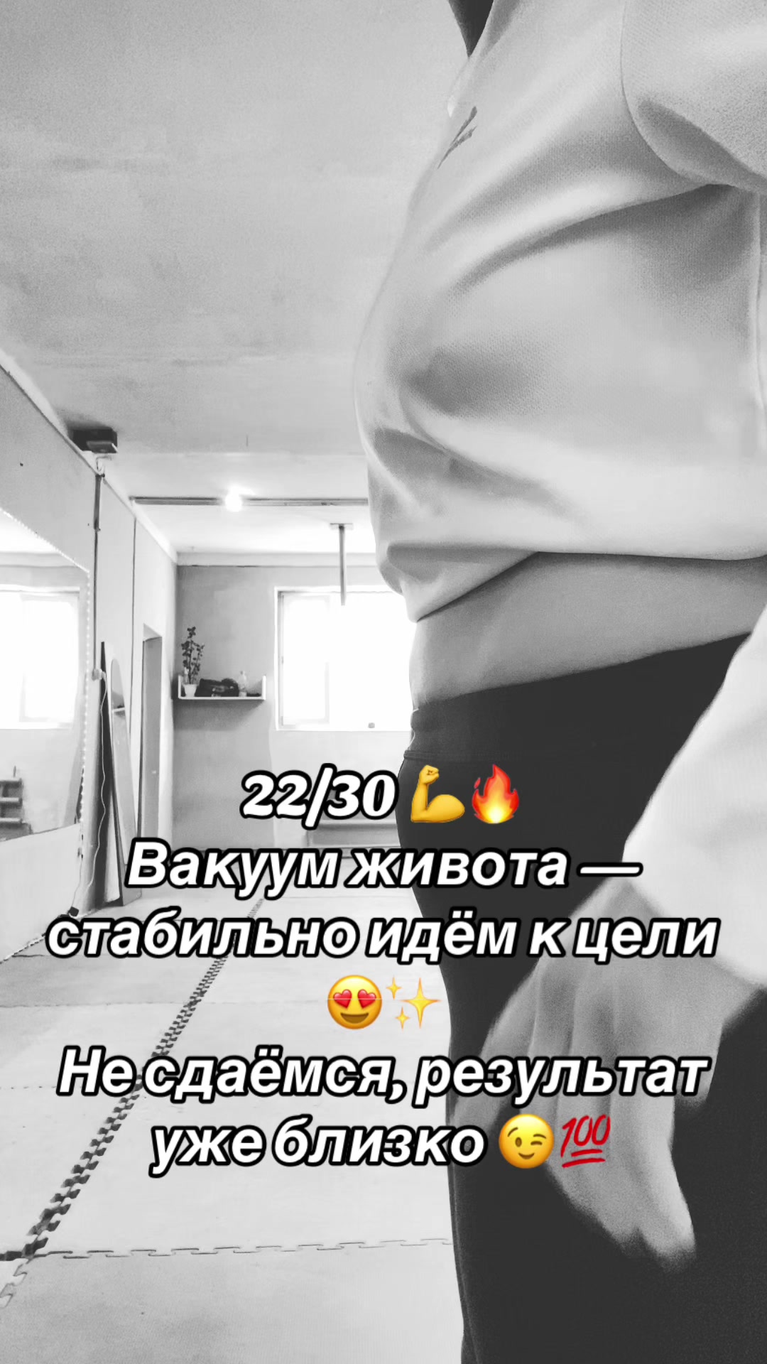 @Ais💥ФИТНЕС-ТРЕНЕР-ЖИРОТОПКА💣