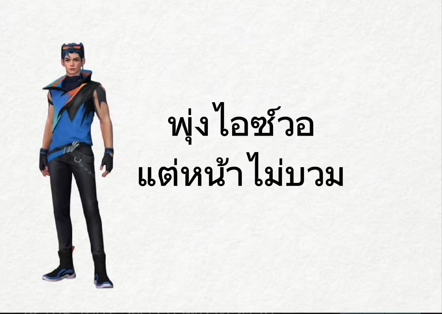 @อันดาครับพี่พี่(30k)