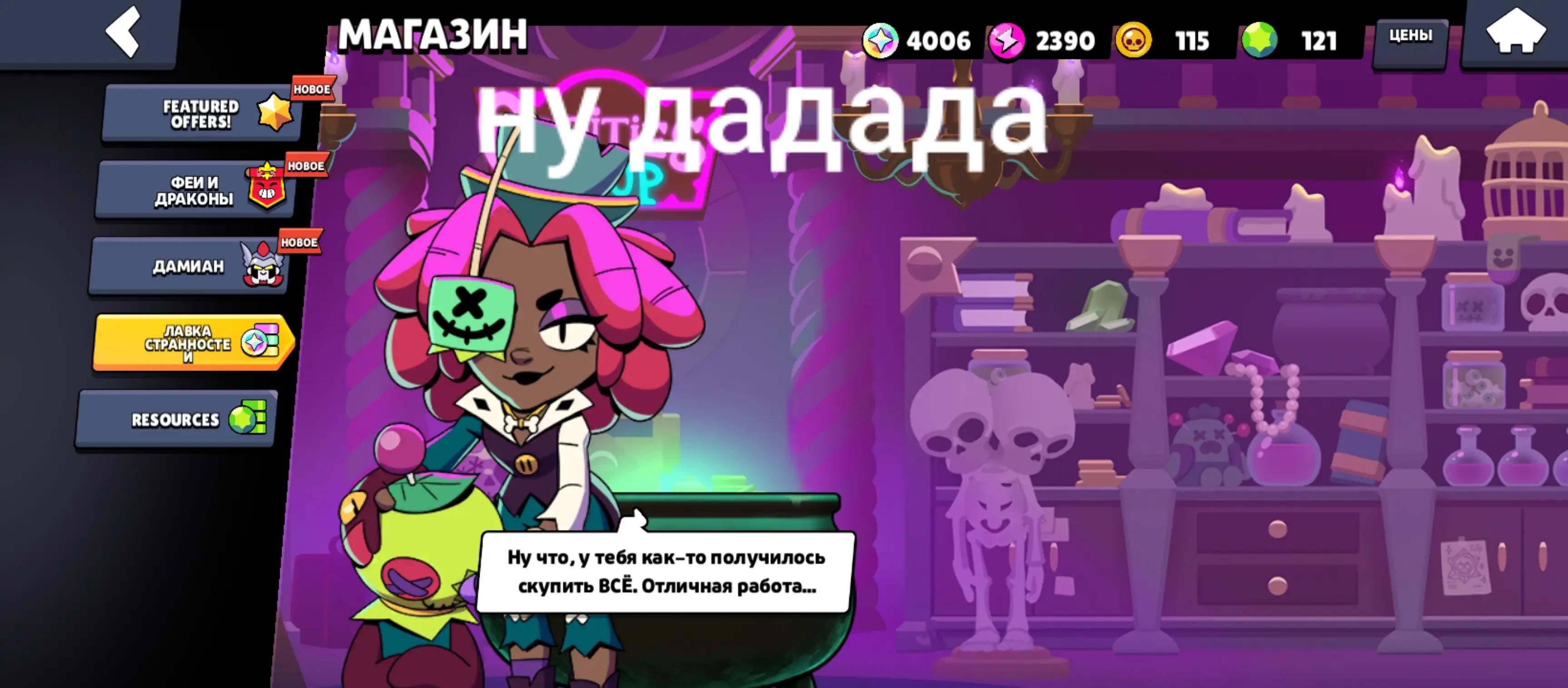 @&dagger;арбуз&dagger;