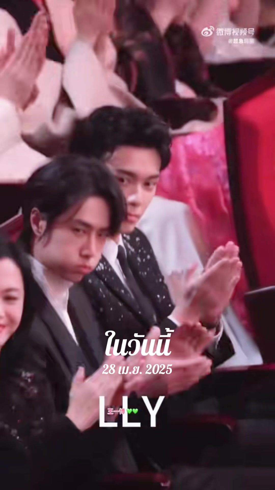 @王一博_YIBO