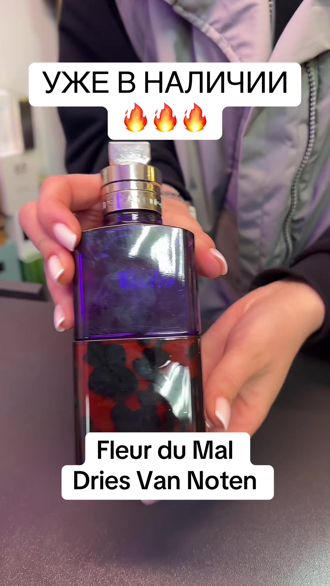 @Yulya | Парфюм | Оригинал |