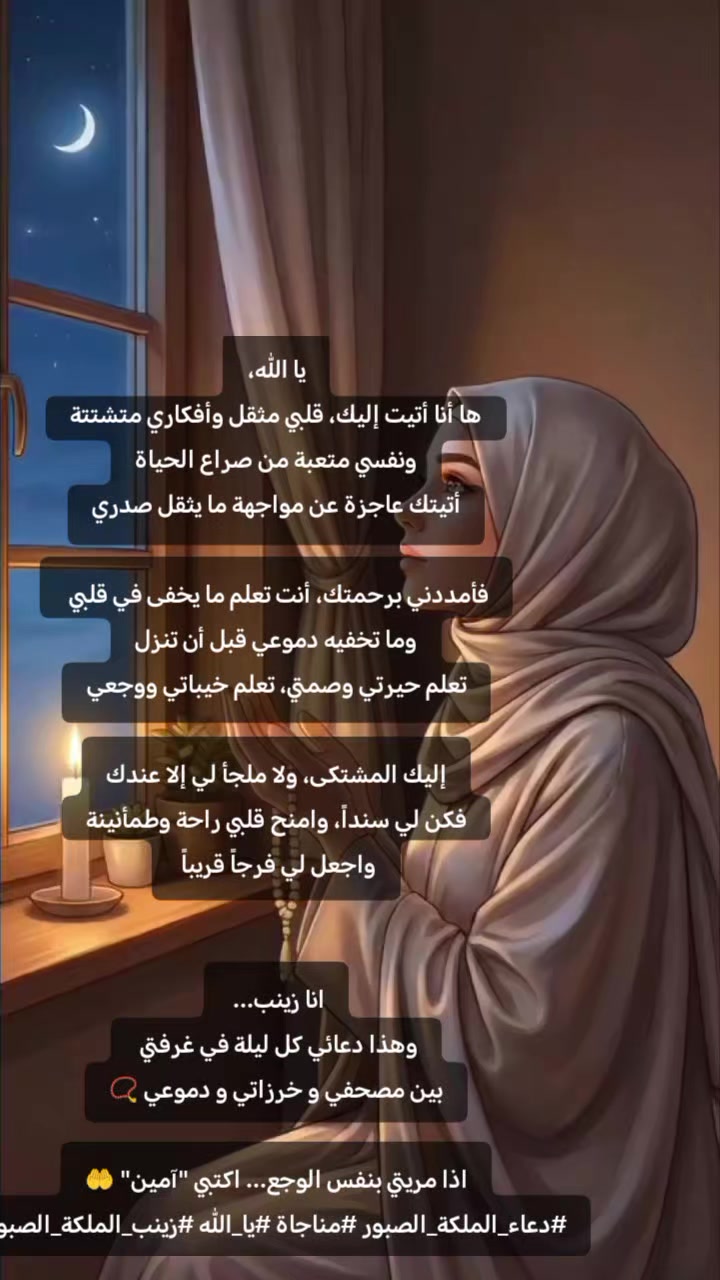 @مختلفة&hellip; وهذا سرّ قوتي 🥹