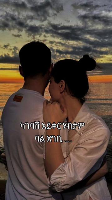 @🖤🎀<[አምሃራዊት]>🎀🖤