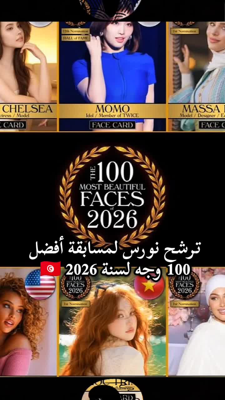 @nouran💙🦋🇹🇳