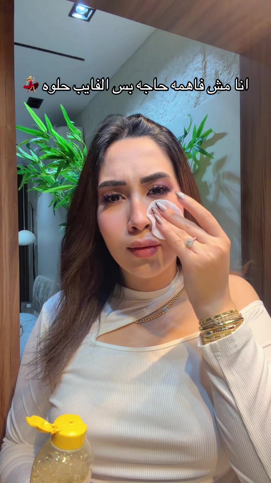 @amaalaboalmgd ⭐