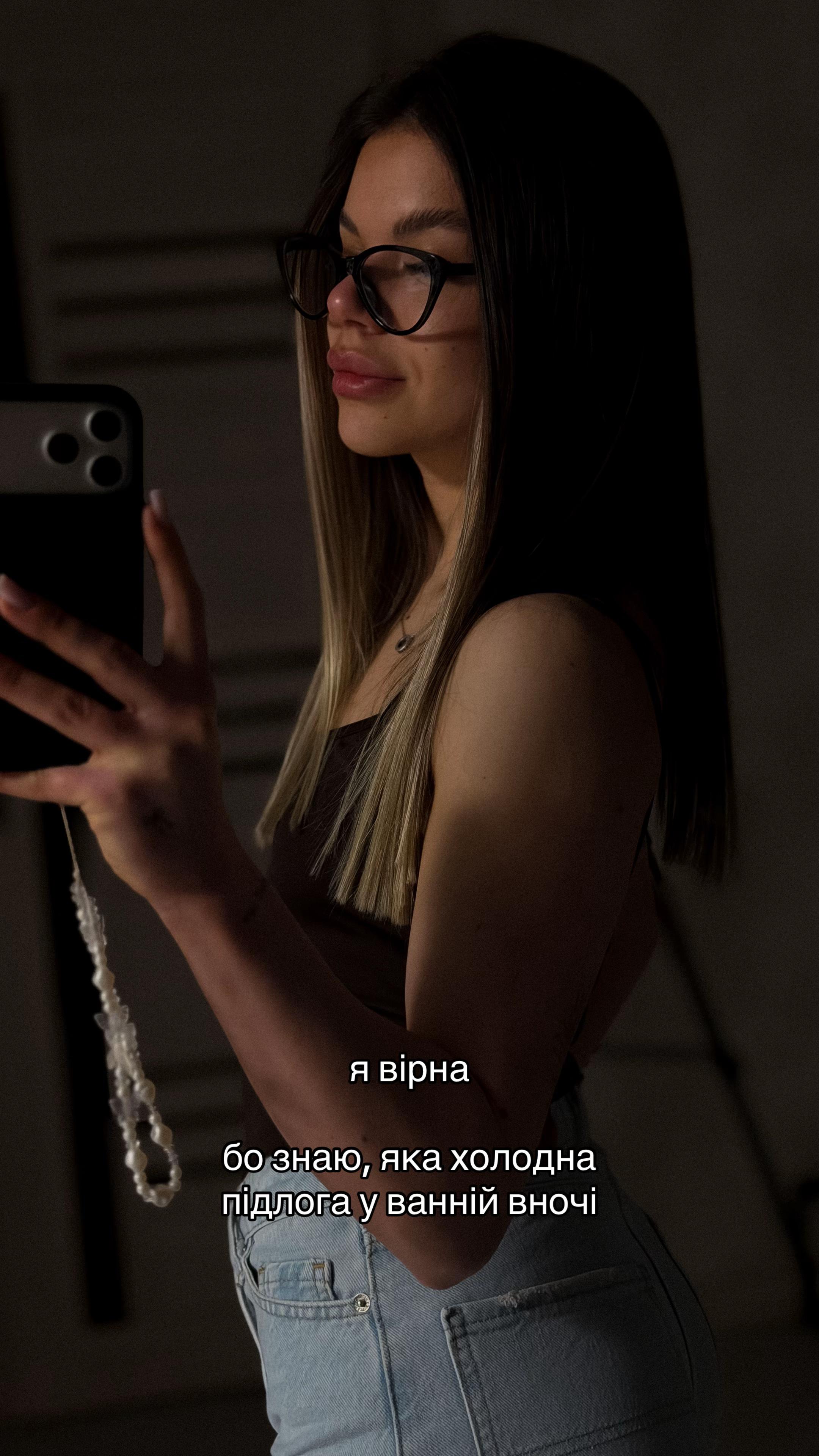 @арінчик | тренер | онлайн