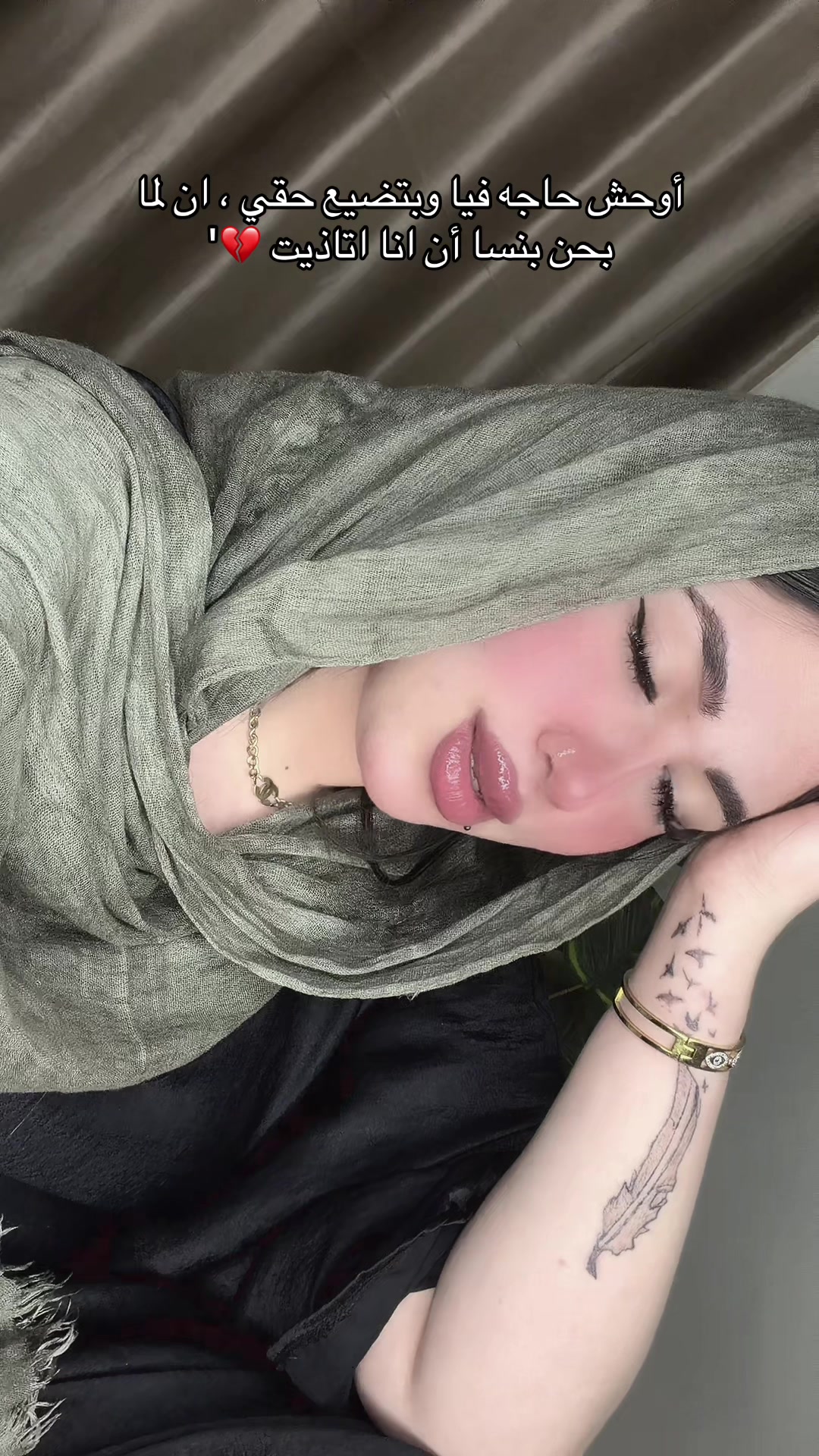 @چنچون مخنوقه دلوقتي 🖤