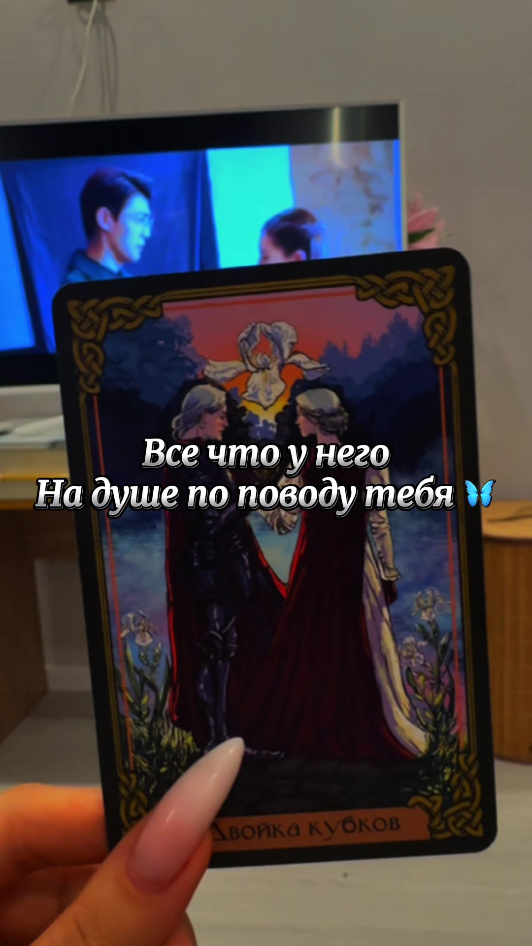 @Lyubov