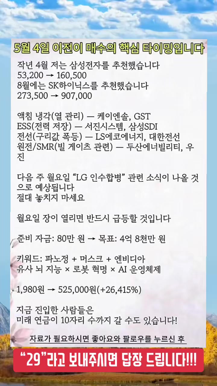 @손동광