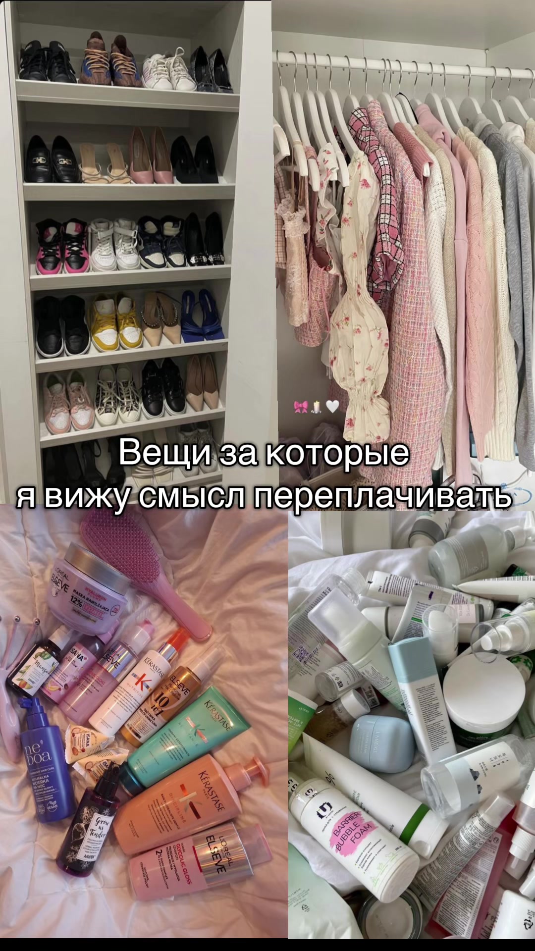 @Тгк:viletta