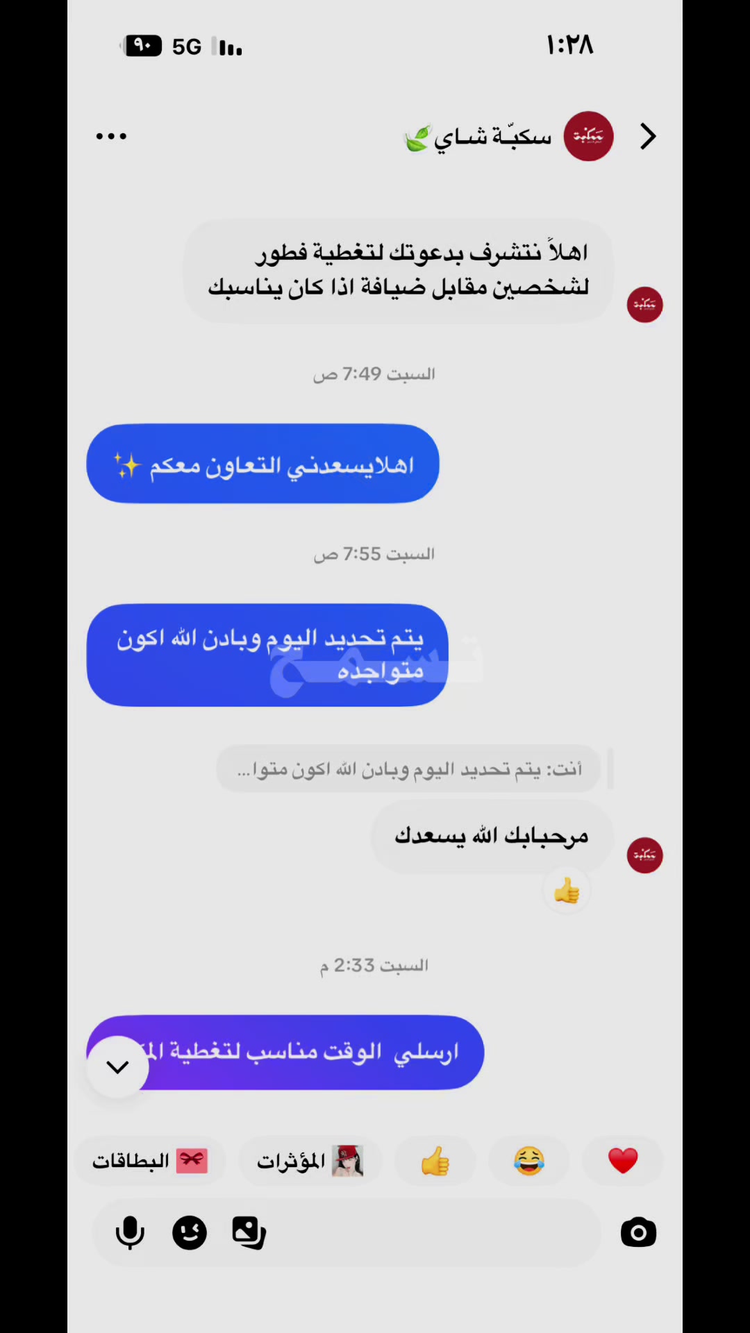 @ساره |مرخصه اعلاميا🎖️📸