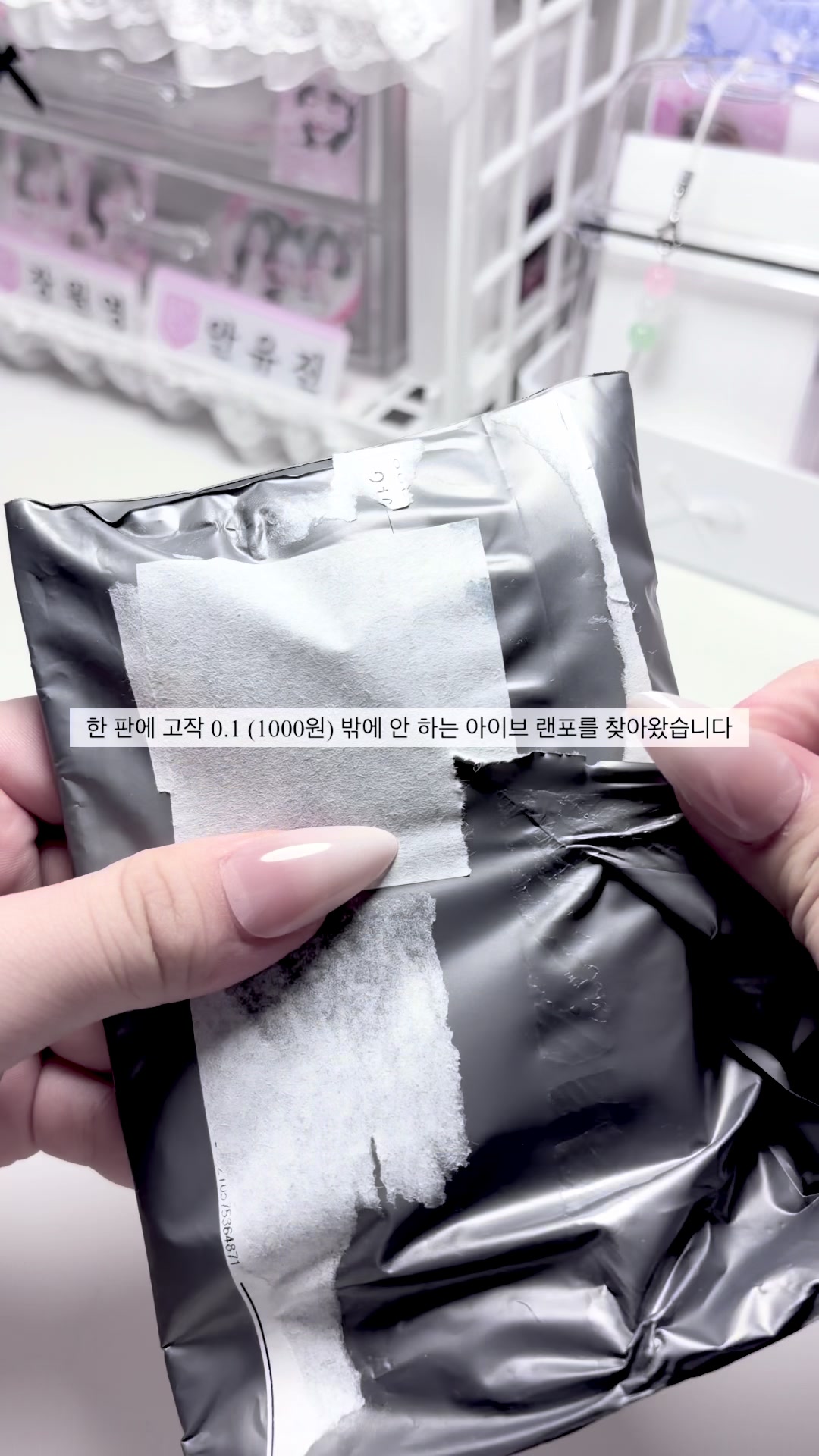 @율하