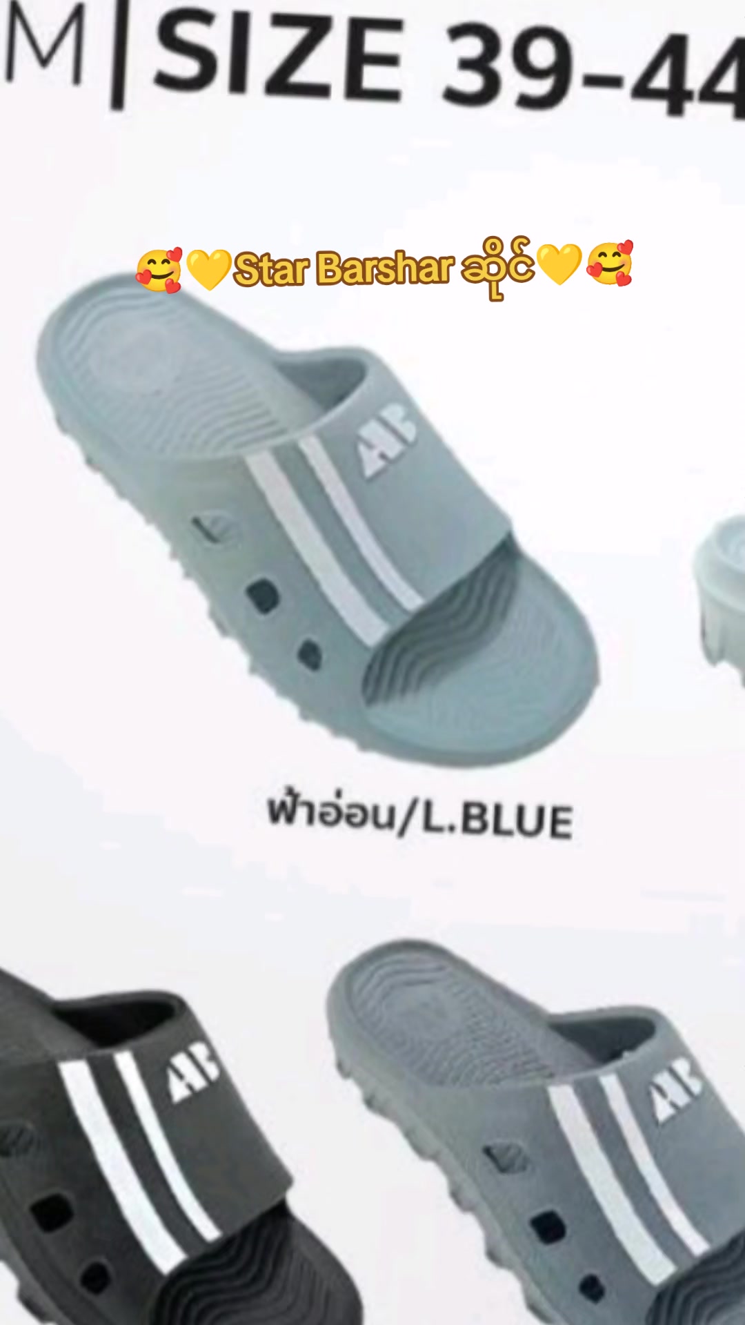 @Star Barshar online shop