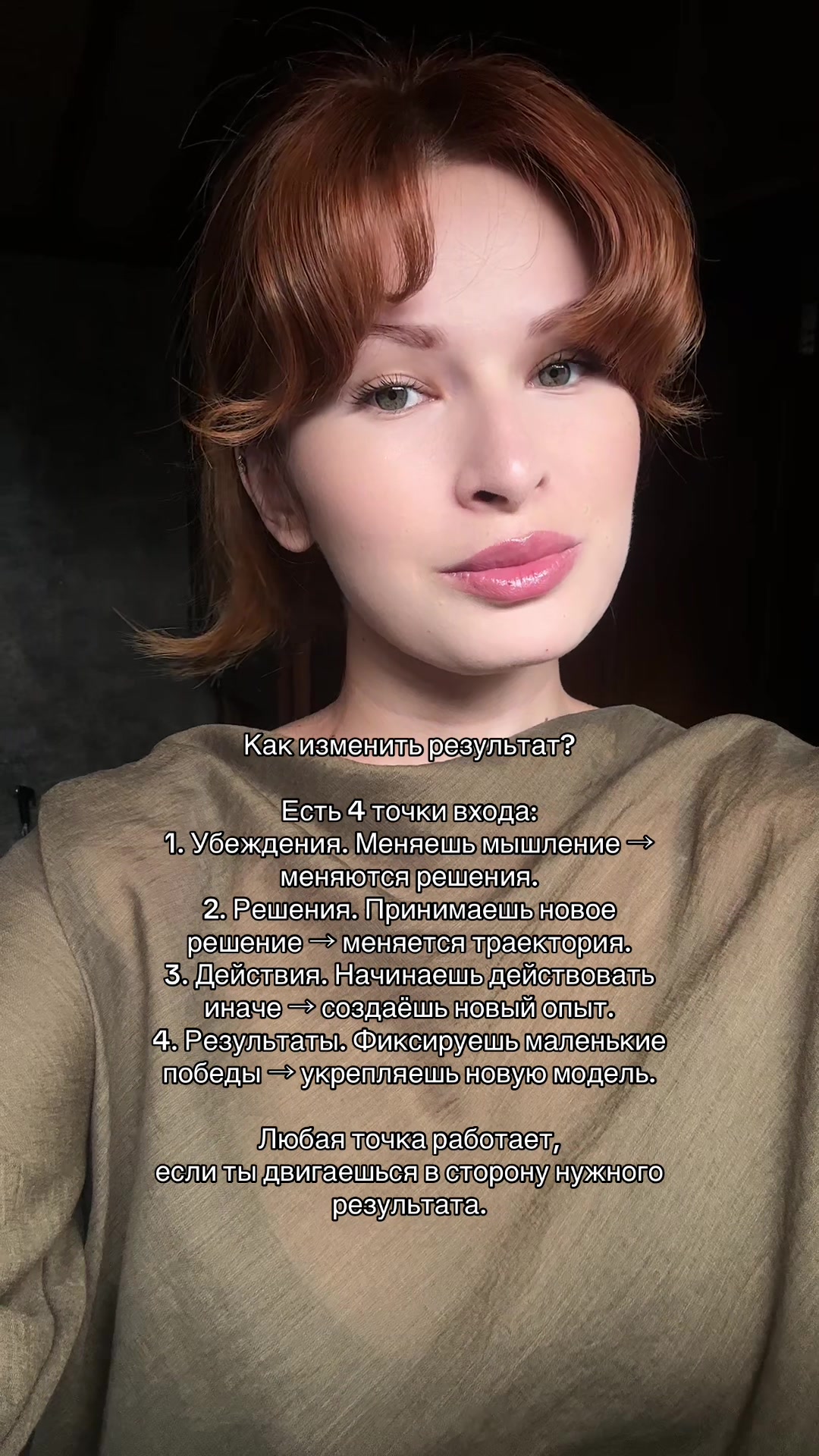 @Aдель Вальмон / тг adeletalkss