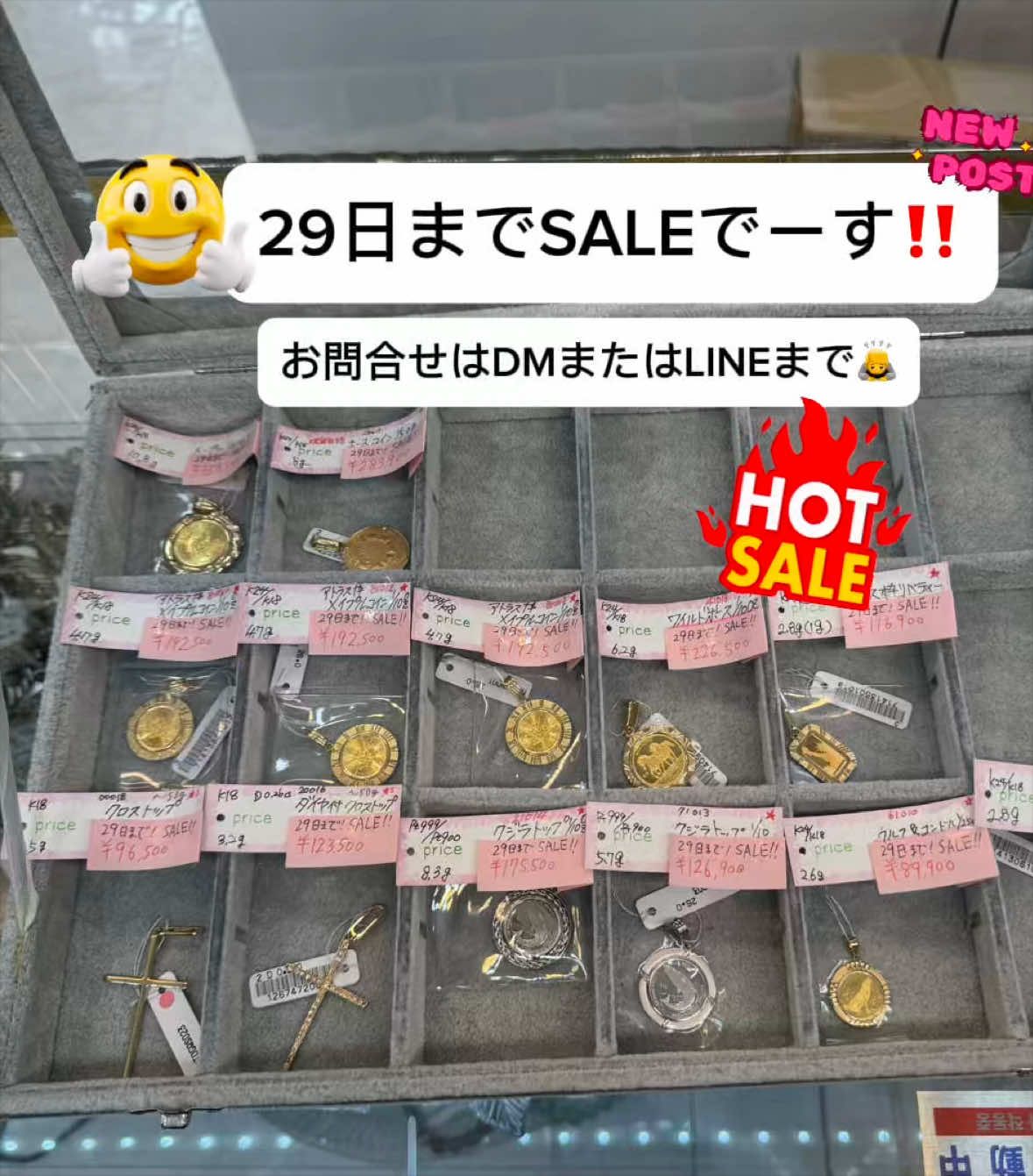 @ジュエリーR 小倉店