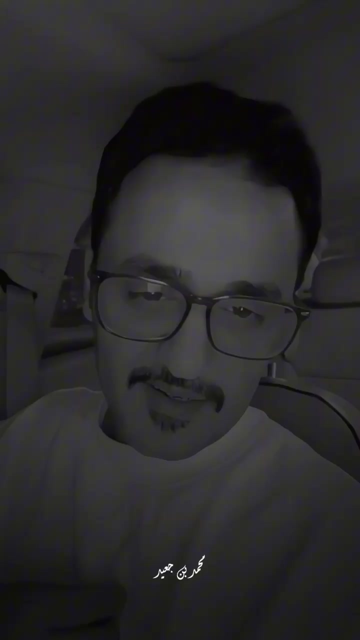 @محمد بن جعيد muhamad bin jaeid