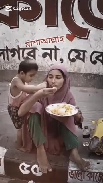 @উম্মতে মুহাম্মদী