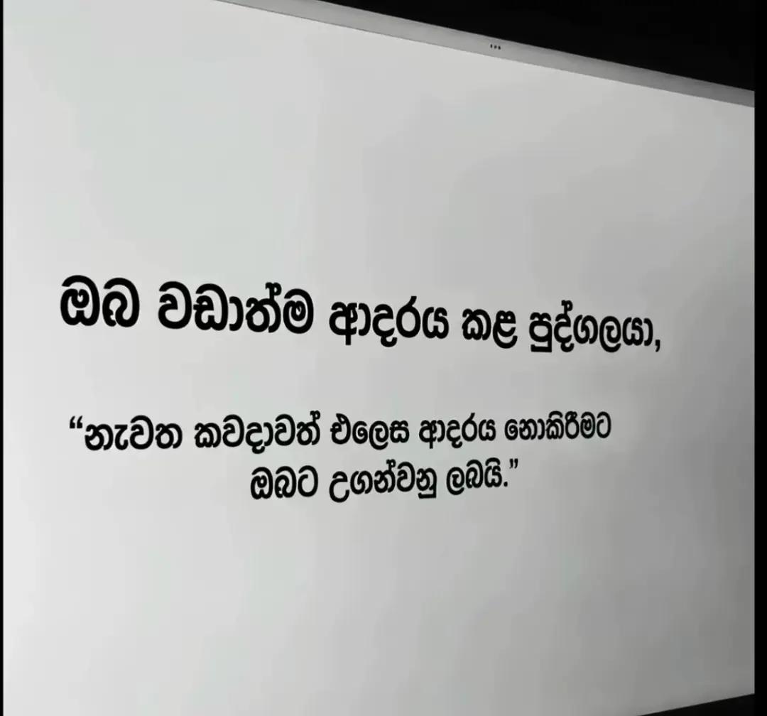 @Harshi Dilrukshika