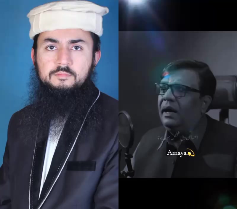 @Master Mubashar Sulehria