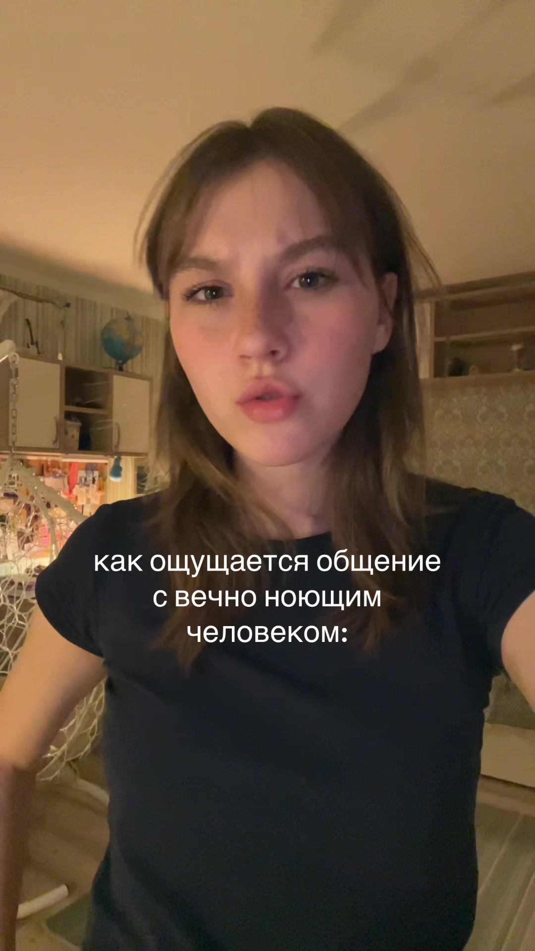 @тгк: kristqwr