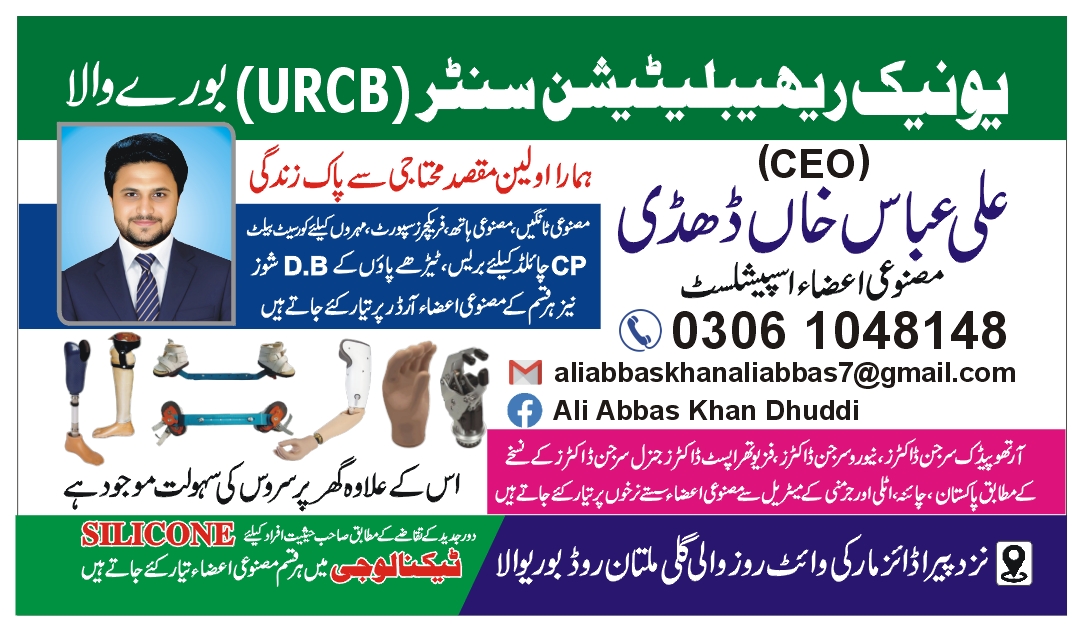 @Ali Abbas khan