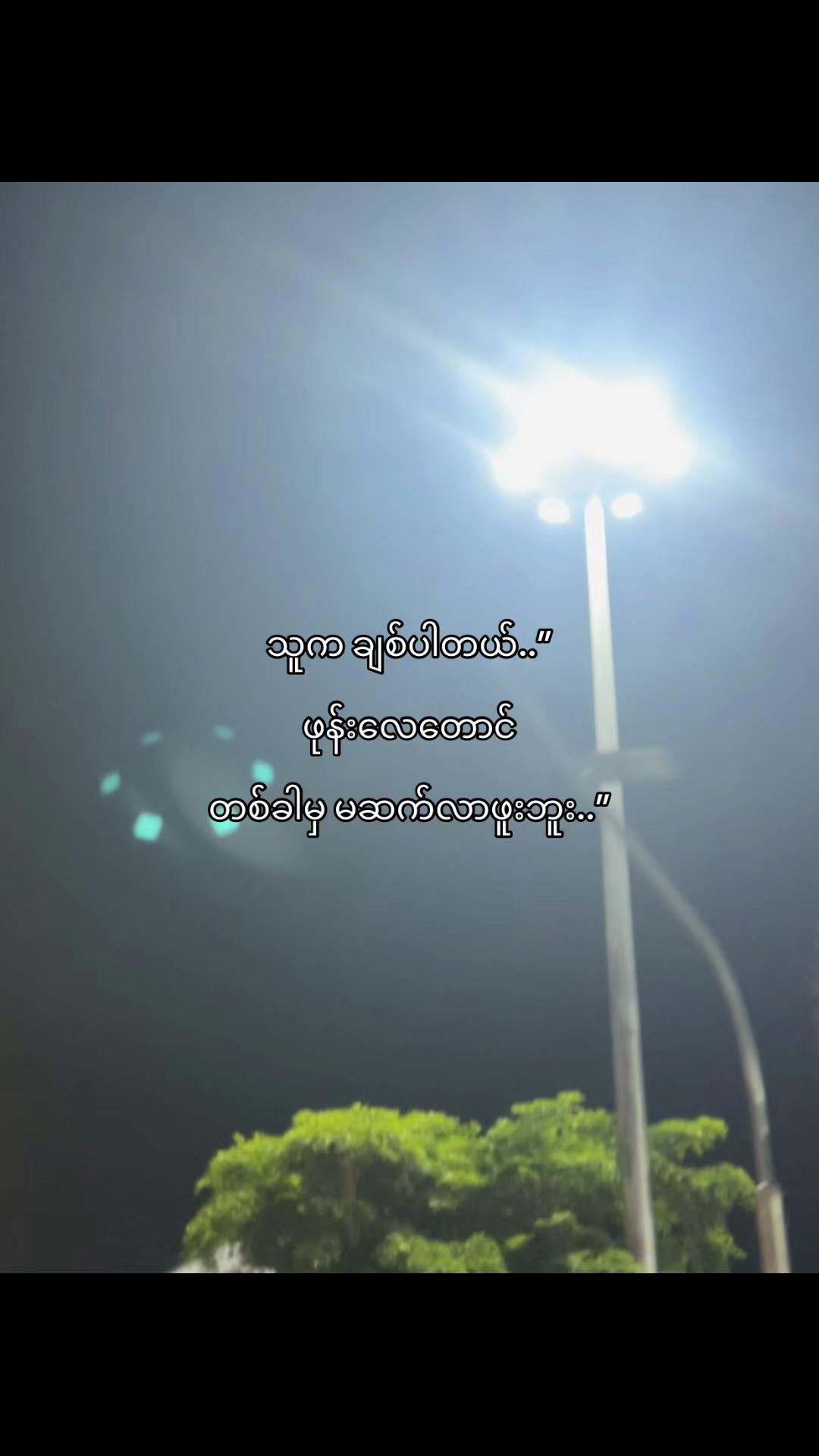 @Hɴɪɴ_𐙚 ̊