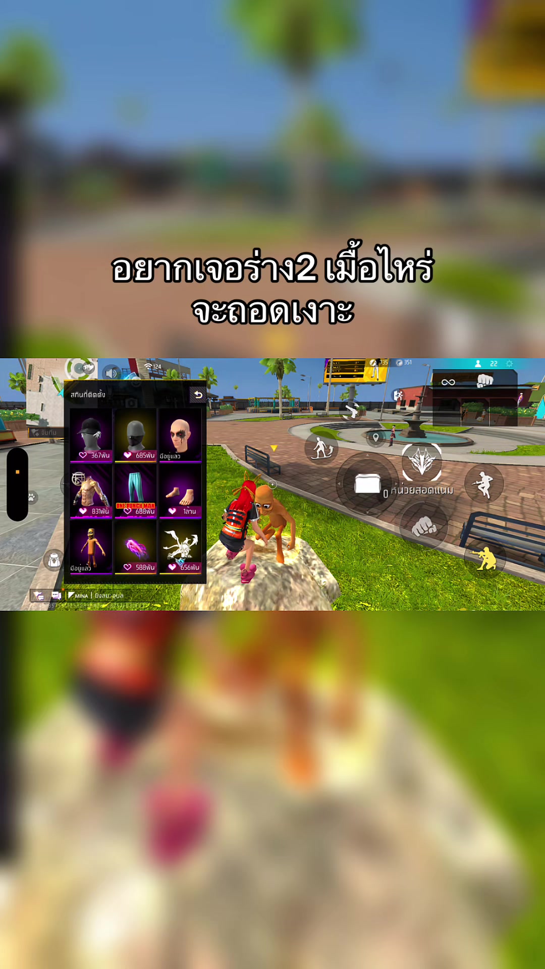 @มิ้นรักแมว😼