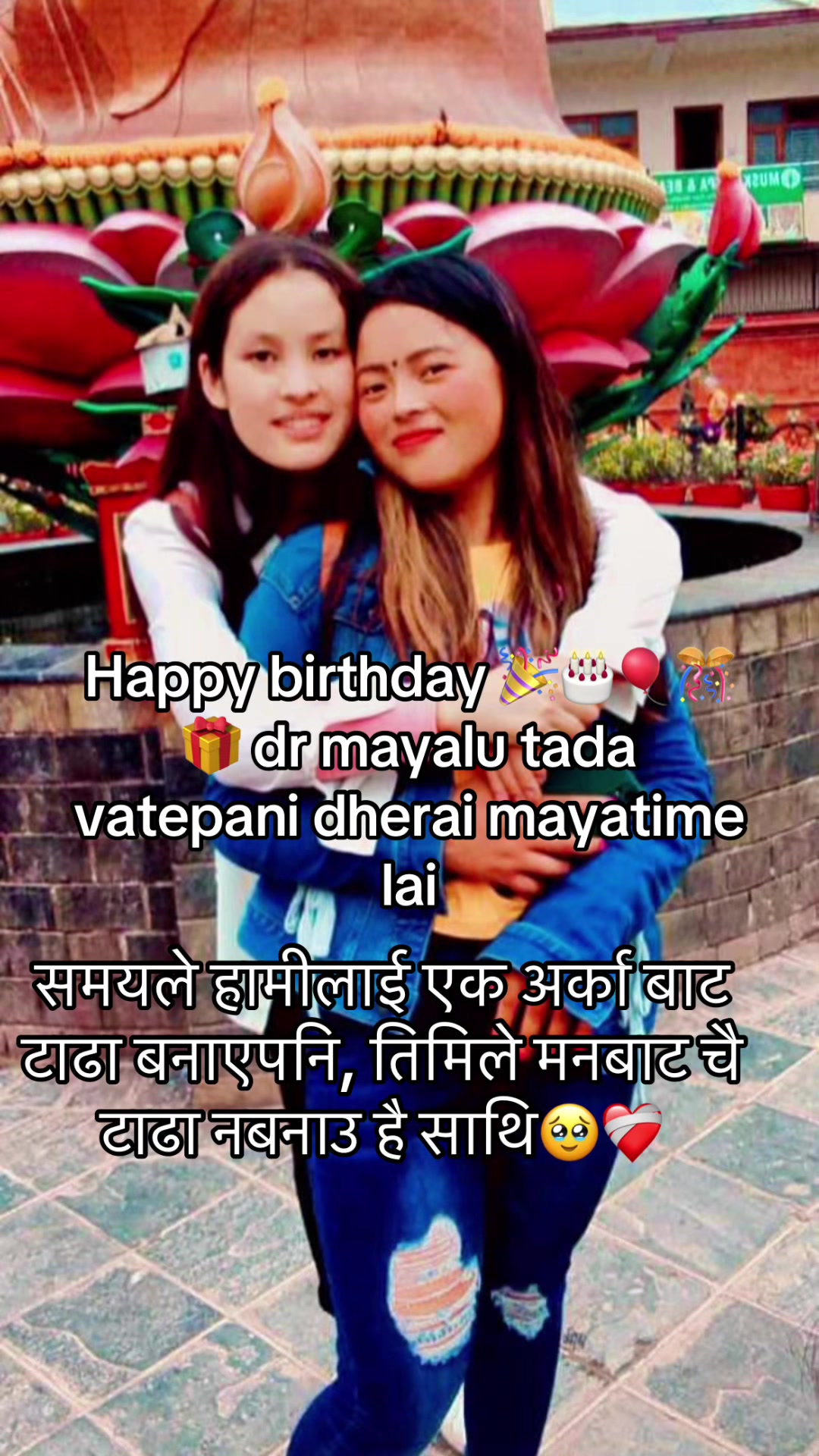 @Lopchani ❤️&zwj;🩹❤️&zwj;🩹🫶🫶