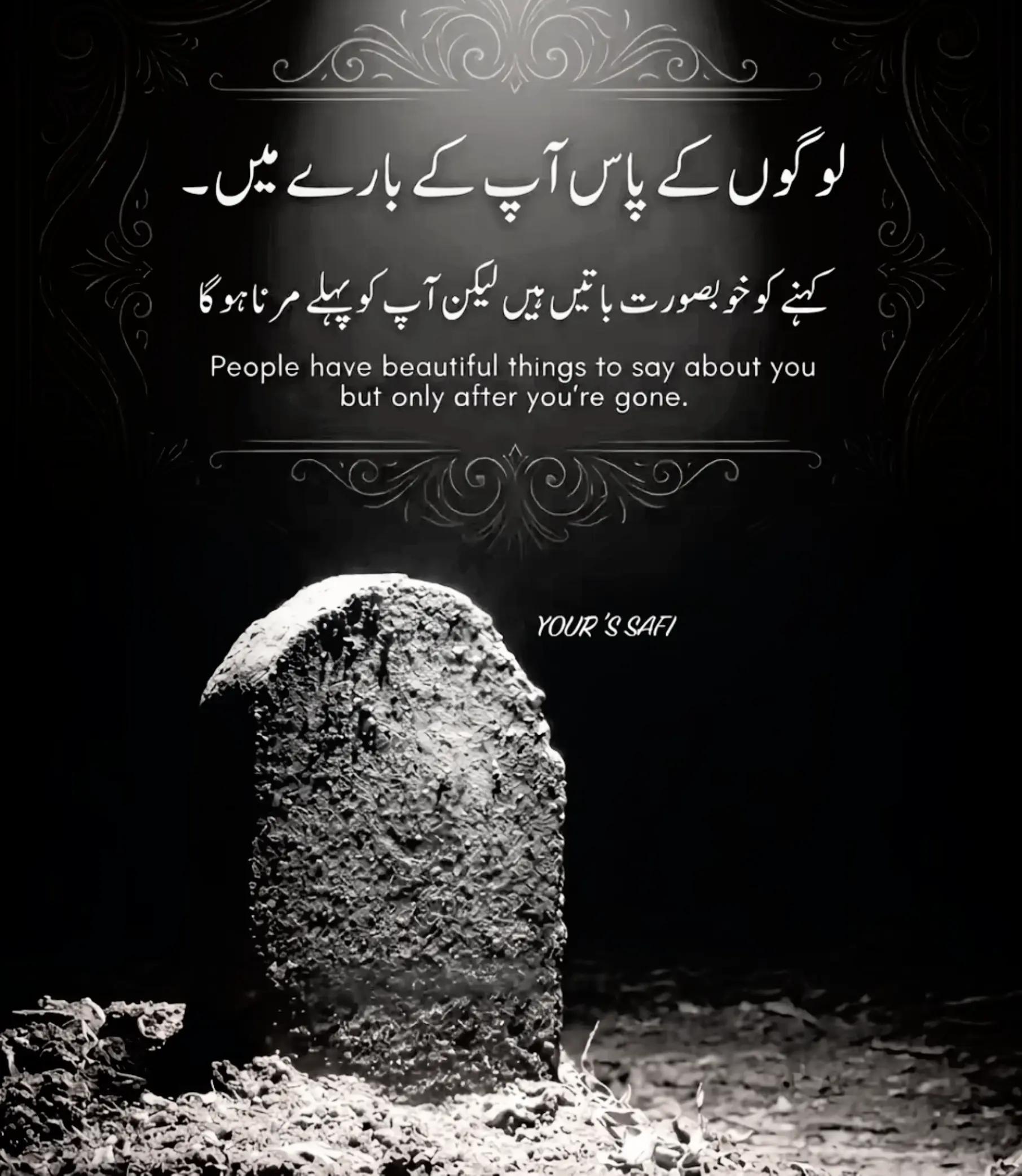 @Arsalan Ahmed (AA)