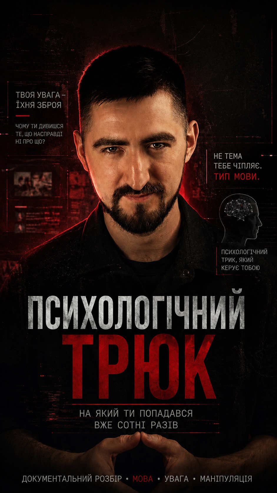 @VADYM PERESETSKIY