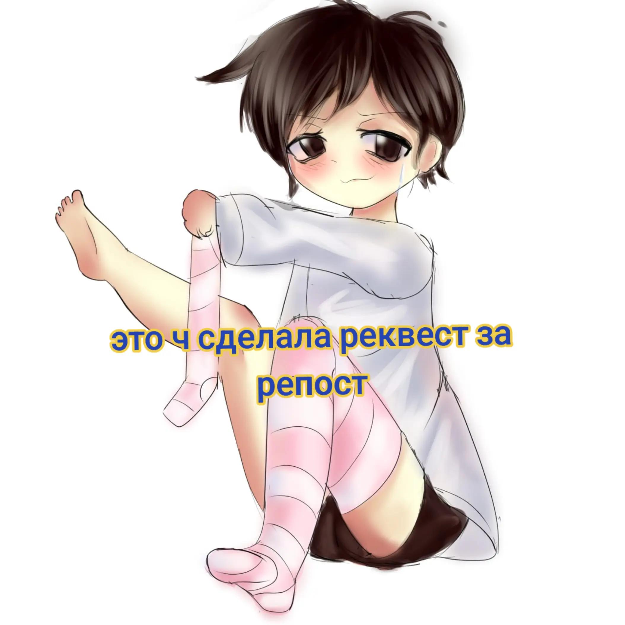 @амфа