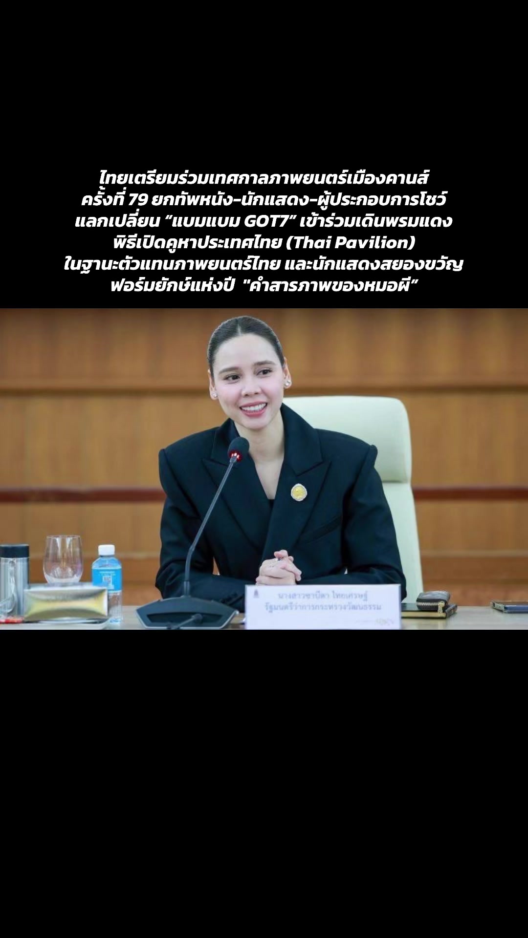 @ประชาสัมพันธ์นครสวรรค์