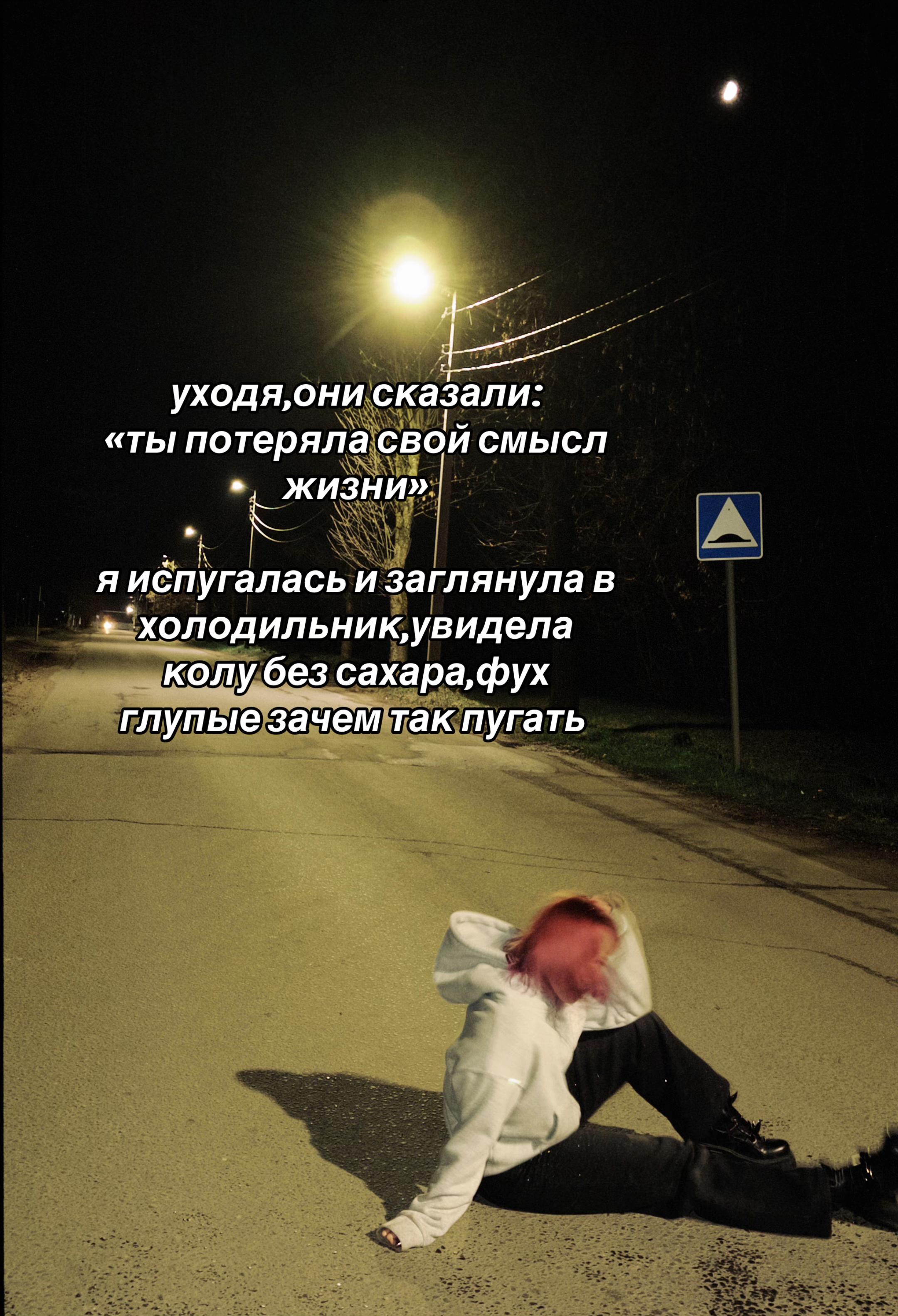 @-злая pepsi 🥶🥤