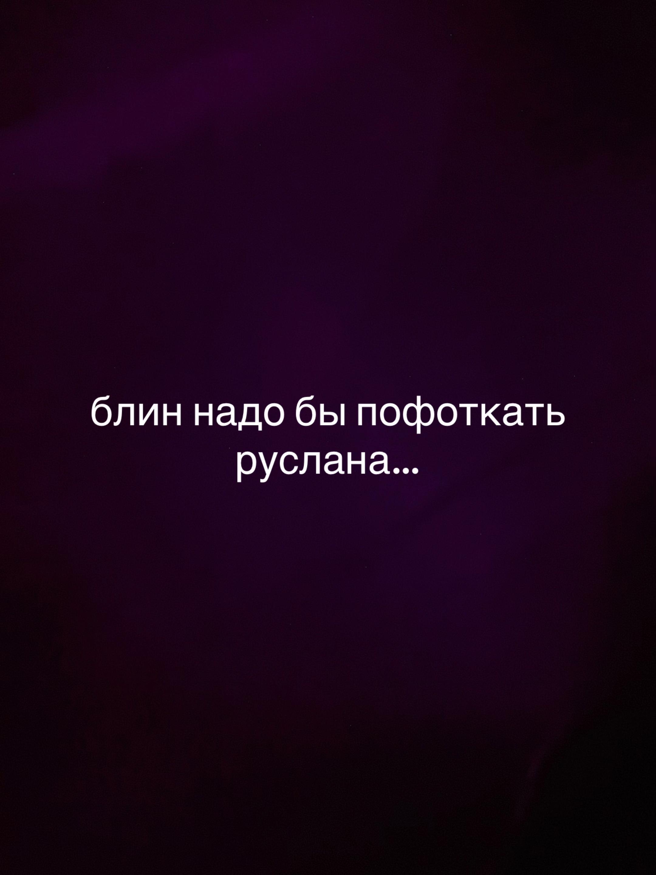 @сера