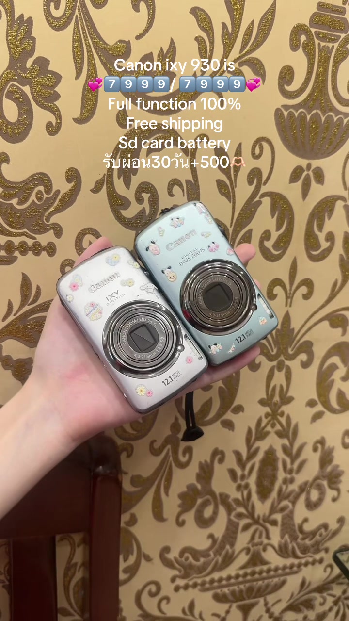 @digitalcamera_forsold_