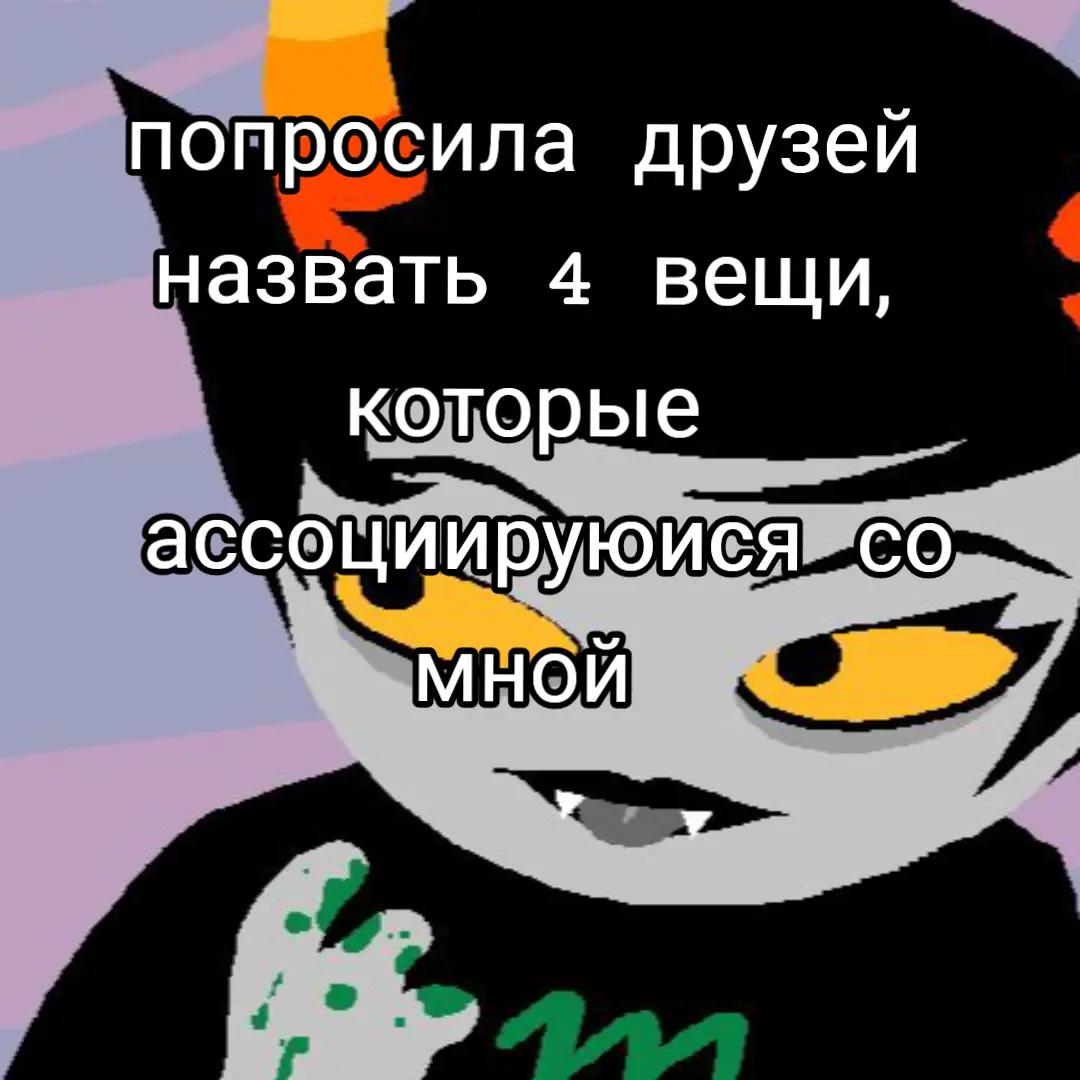 @начальник софа