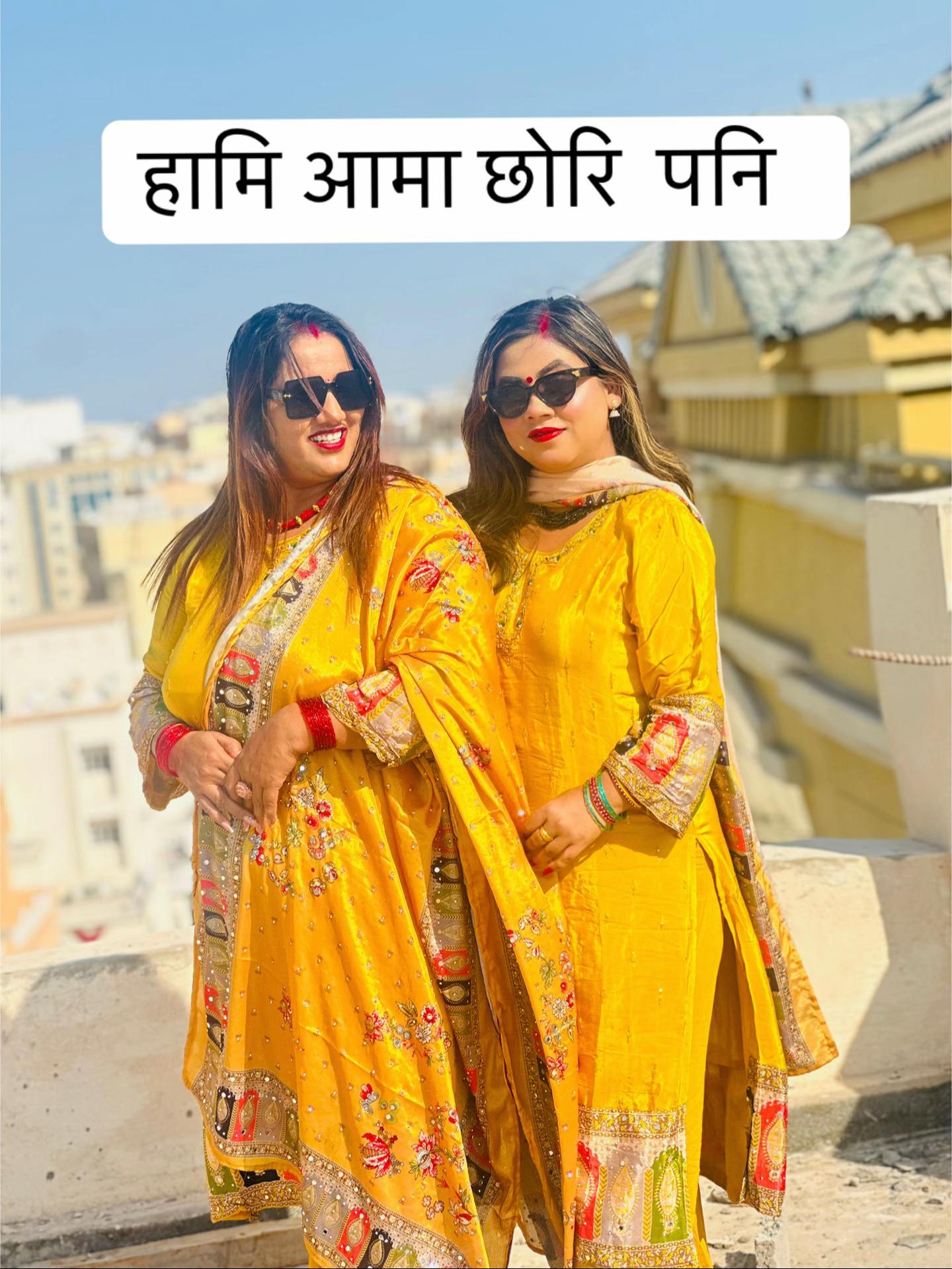 @Aryal Sita
