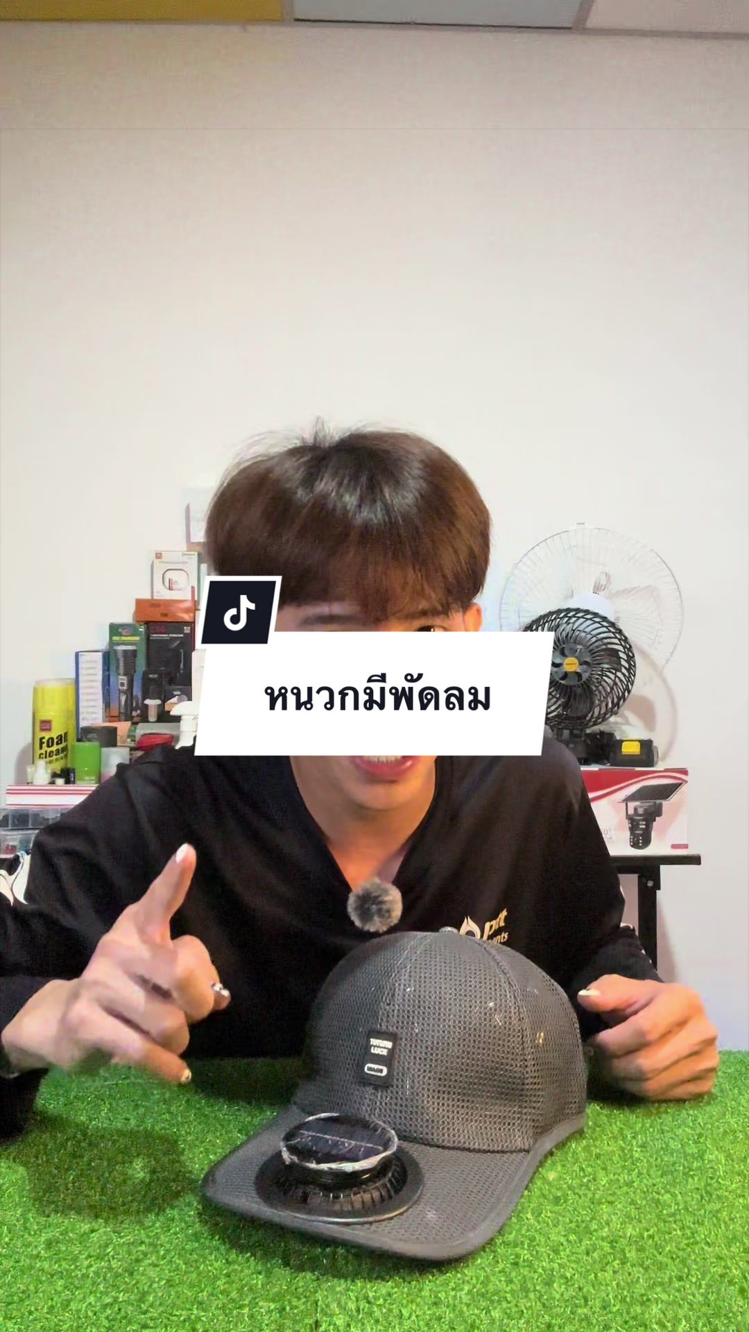 @เจ้าตังค์_โอ้โห_สาขา 1🚼(121K)
